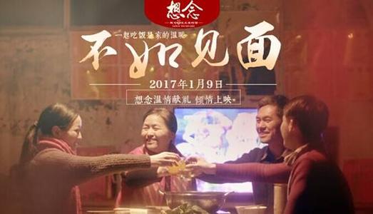 怎么做假日本共榮大學毕业证